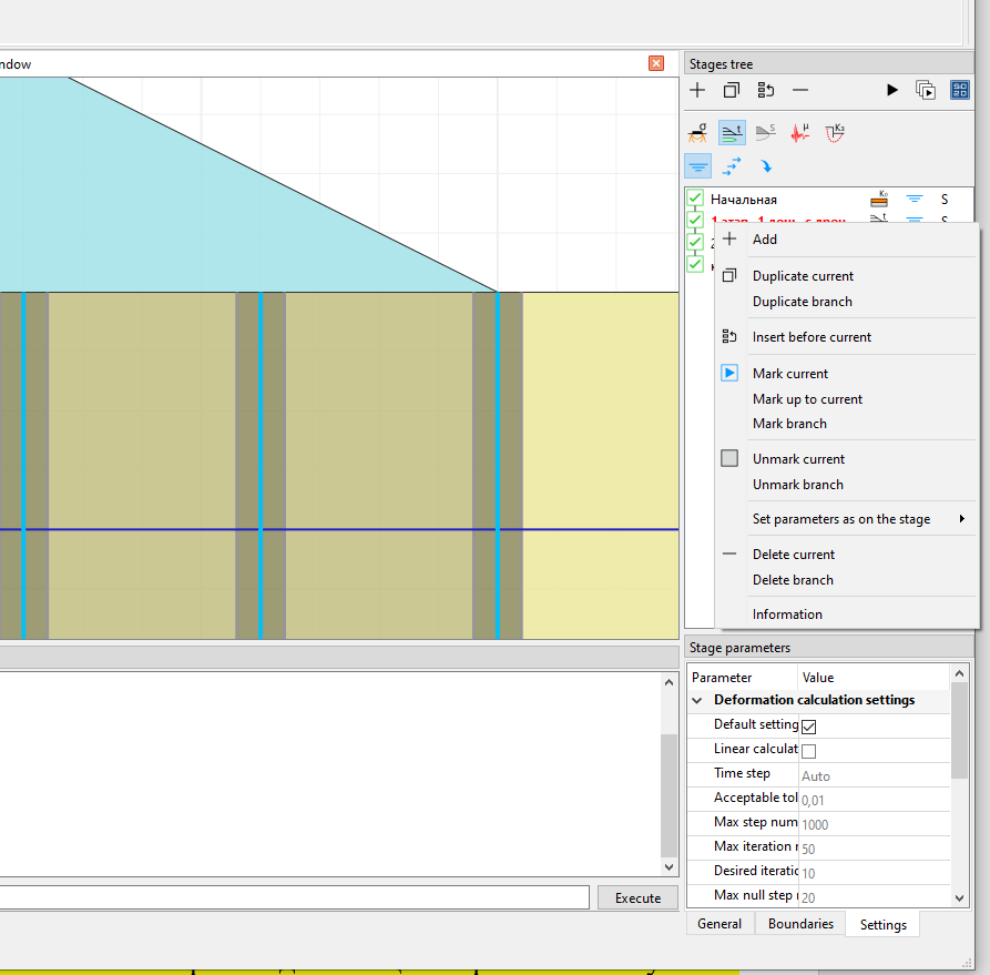 right-click menu in the stage